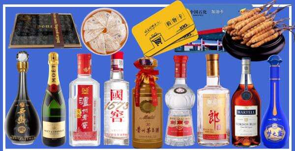 铜仁市沿河鑫全烟酒经营部