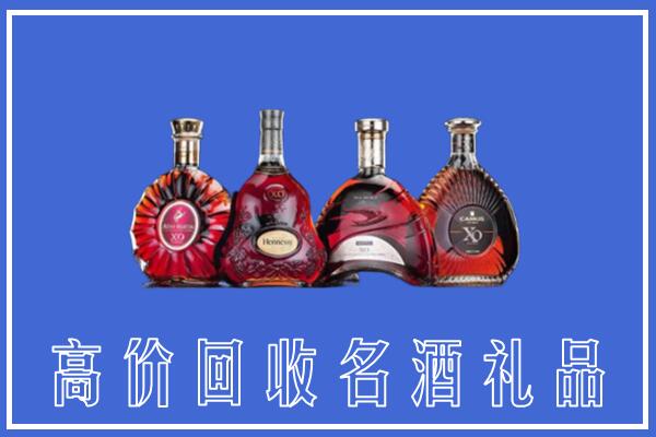 铜仁市沿河回收洋酒