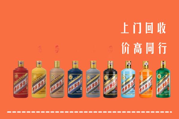 铜仁市沿河回收茅台酒