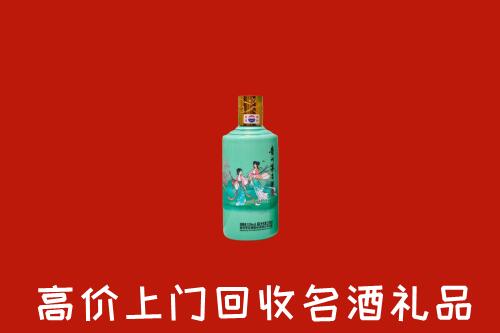 铜仁市沿河回收节气茅台酒
