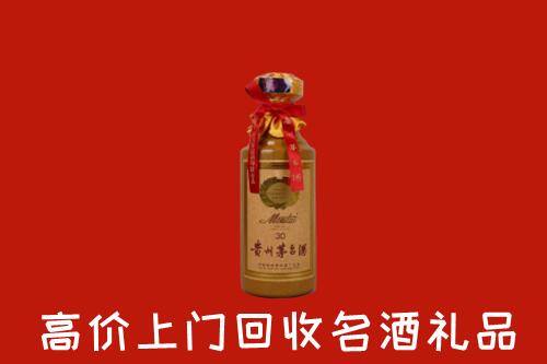 铜仁市沿河回收30年茅台酒