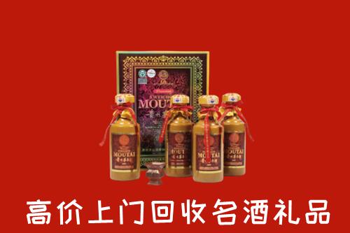 铜仁市沿河回收50年茅台酒