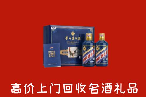 铜仁市沿河回收生肖茅台酒