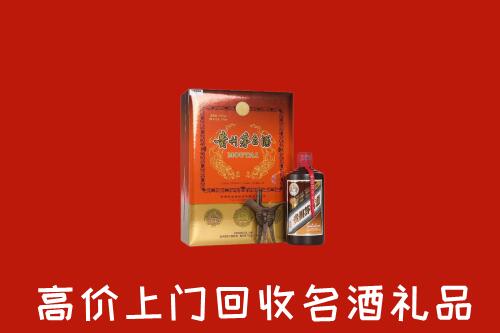 铜仁市沿河回收贵宾特制茅台酒