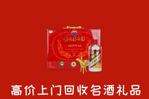 铜仁市沿河回收茅台酒瓶