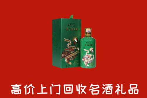 铜仁市沿河回收出口茅台酒