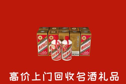 铜仁市沿河回收年份茅台酒